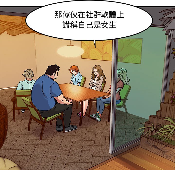 35P - 保镳真难当！/闯入我们家的h先生