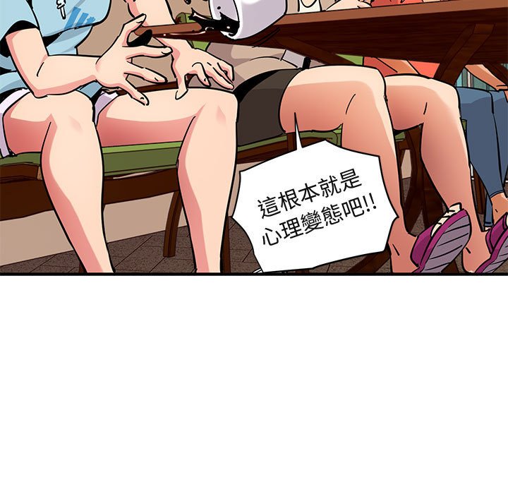 43P - 保镳真难当！/闯入我们家的h先生