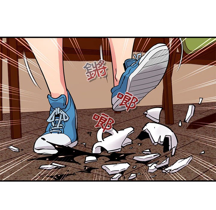 44P - 保镳真难当！/闯入我们家的h先生