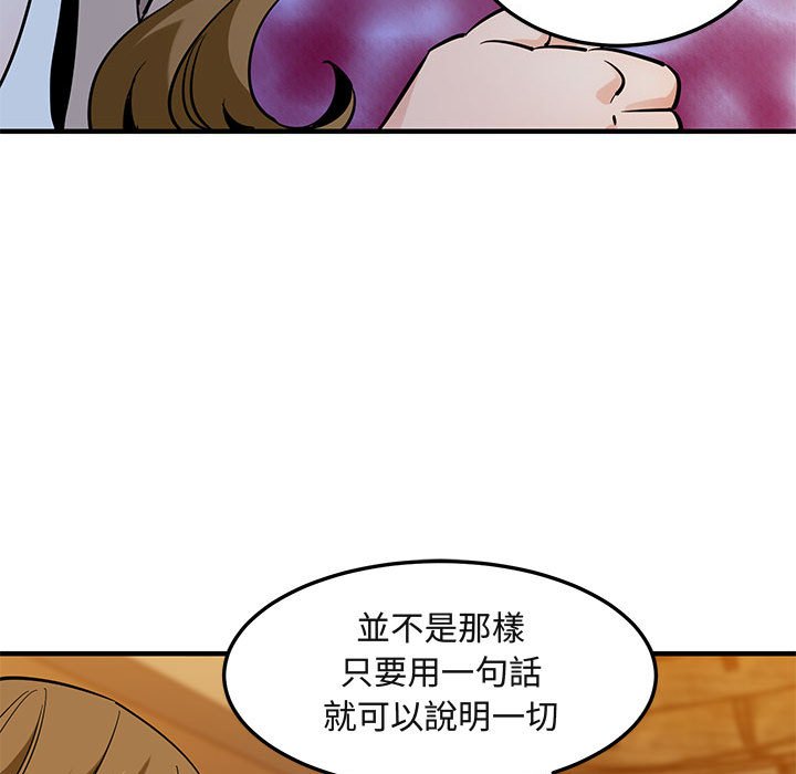 48P - 保镳真难当！/闯入我们家的h先生