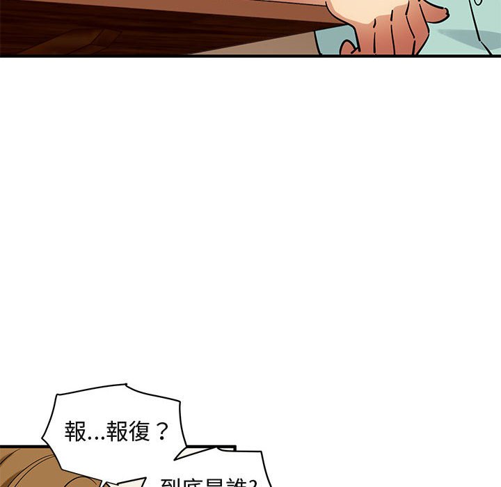 53P - 保镳真难当！/闯入我们家的h先生