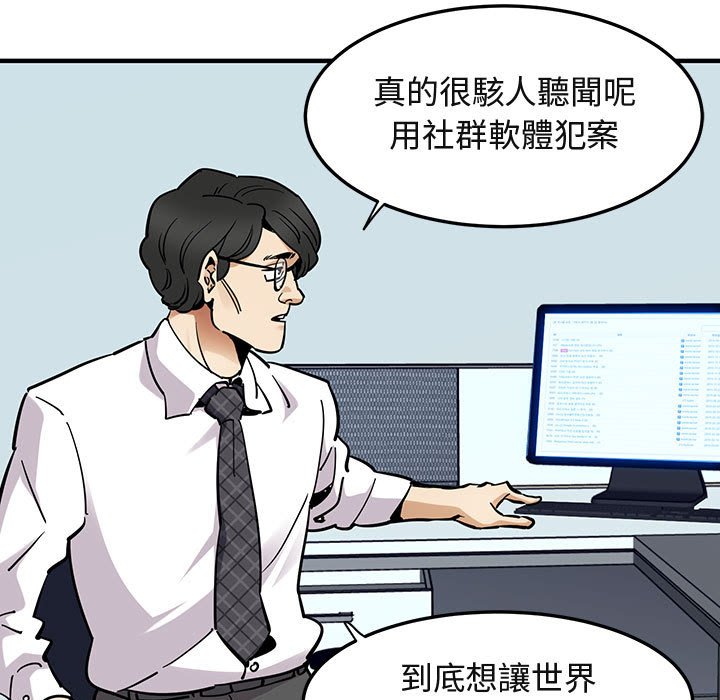 5P - 保镳真难当！/闯入我们家的h先生