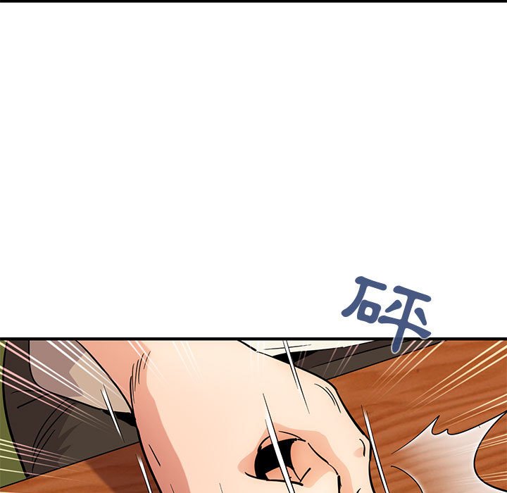 64P - 保镳真难当！/闯入我们家的h先生