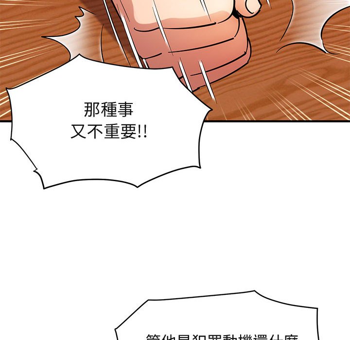 65P - 保镳真难当！/闯入我们家的h先生
