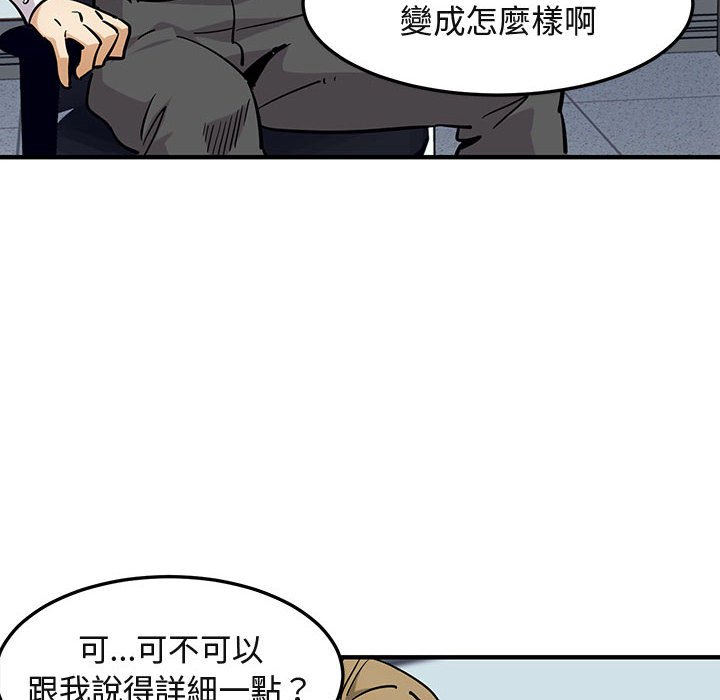 6P - 保镳真难当！/闯入我们家的h先生