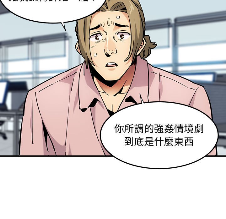 7P - 保镳真难当！/闯入我们家的h先生