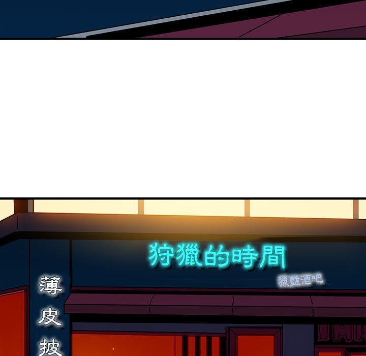 79P - 保镳真难当！/闯入我们家的h先生