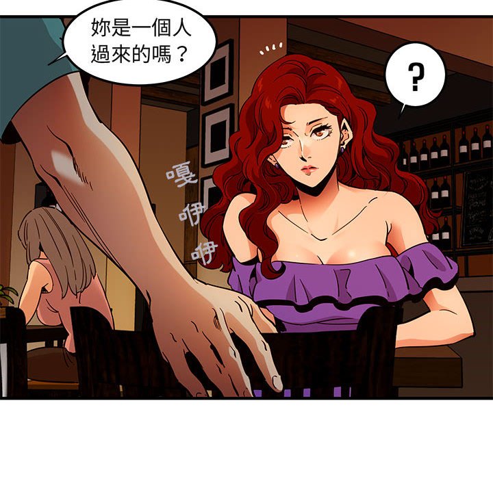 83P - 保镳真难当！/闯入我们家的h先生