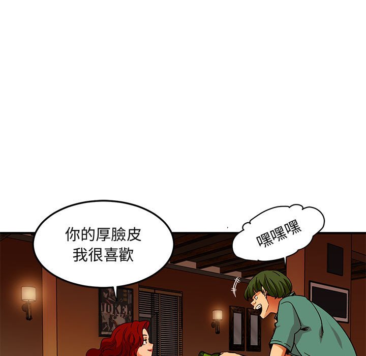 89P - 保镳真难当！/闯入我们家的h先生