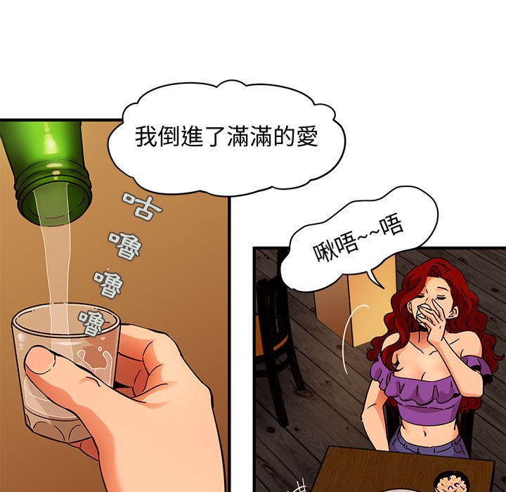 91P - 保镳真难当！/闯入我们家的h先生