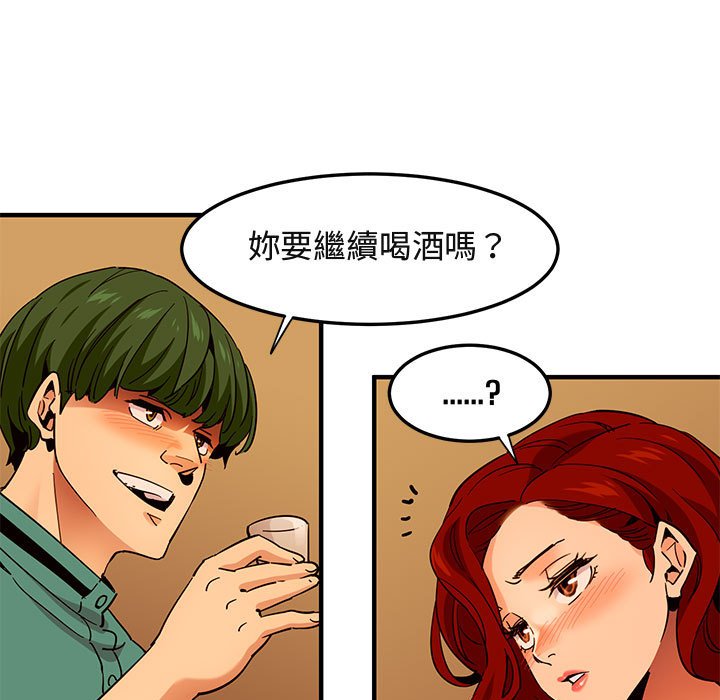 95P - 保镳真难当！/闯入我们家的h先生