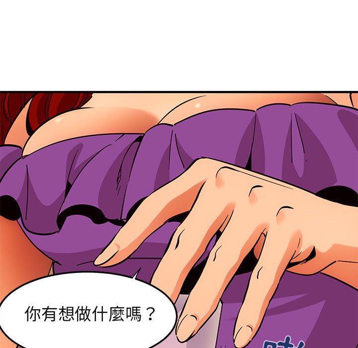 97P - 保镳真难当！/闯入我们家的h先生