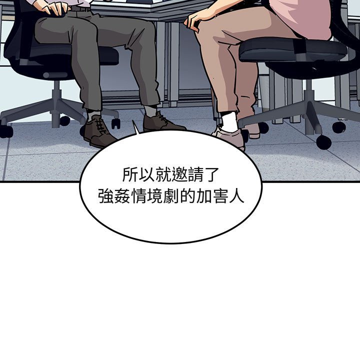 9P - 保镳真难当！/闯入我们家的h先生