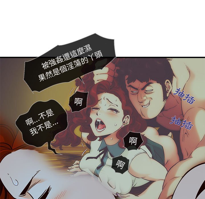 10P - 保镳真难当！/闯入我们家的h先生