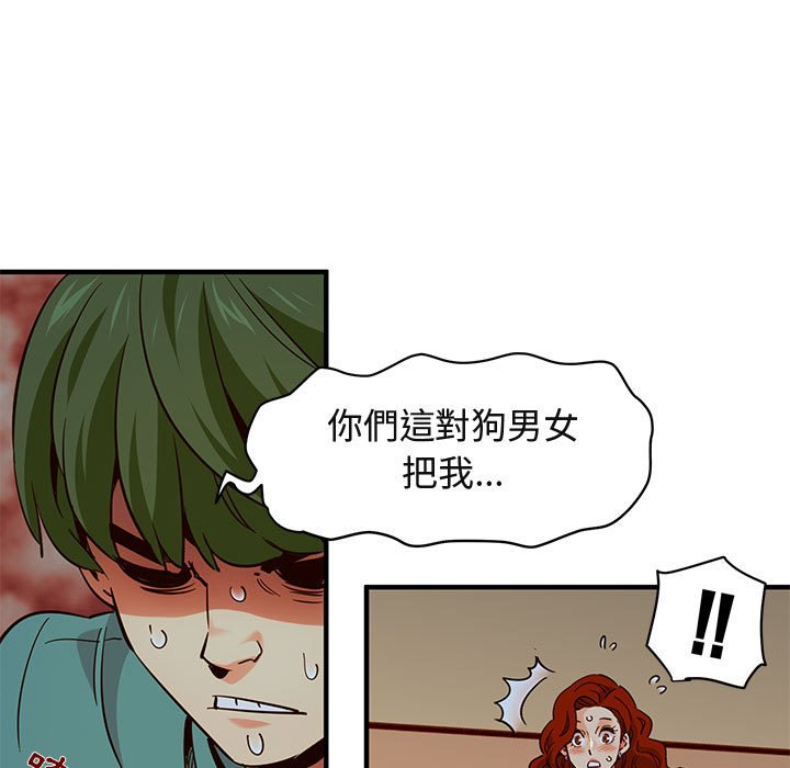 111P - 保镳真难当！/闯入我们家的h先生