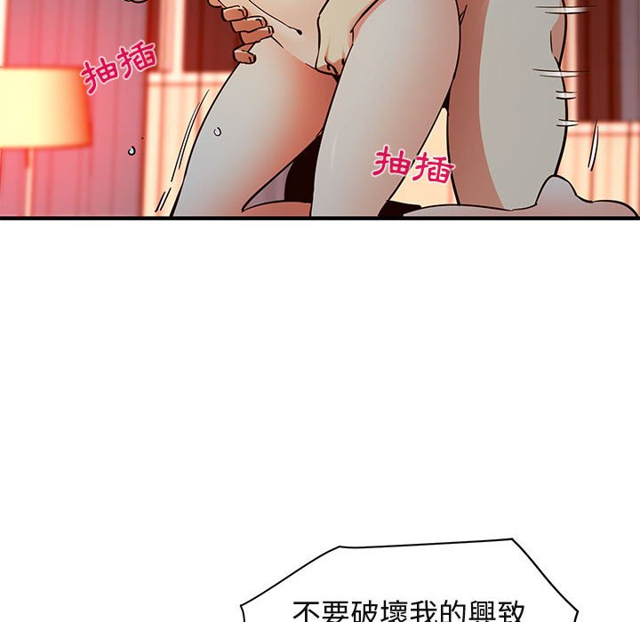 13P - 保镳真难当！/闯入我们家的h先生