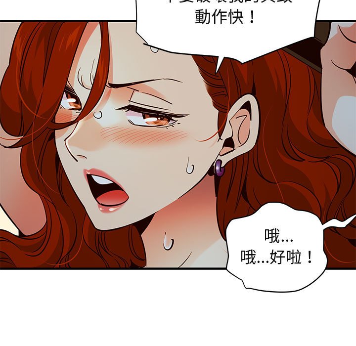 14P - 保镳真难当！/闯入我们家的h先生
