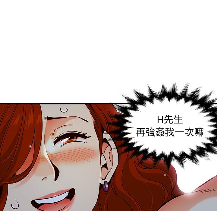17P - 保镳真难当！/闯入我们家的h先生