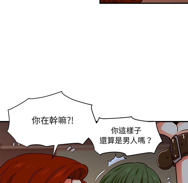 22P - 保镳真难当！/闯入我们家的h先生