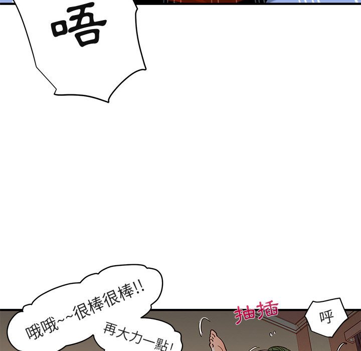 33P - 保镳真难当！/闯入我们家的h先生