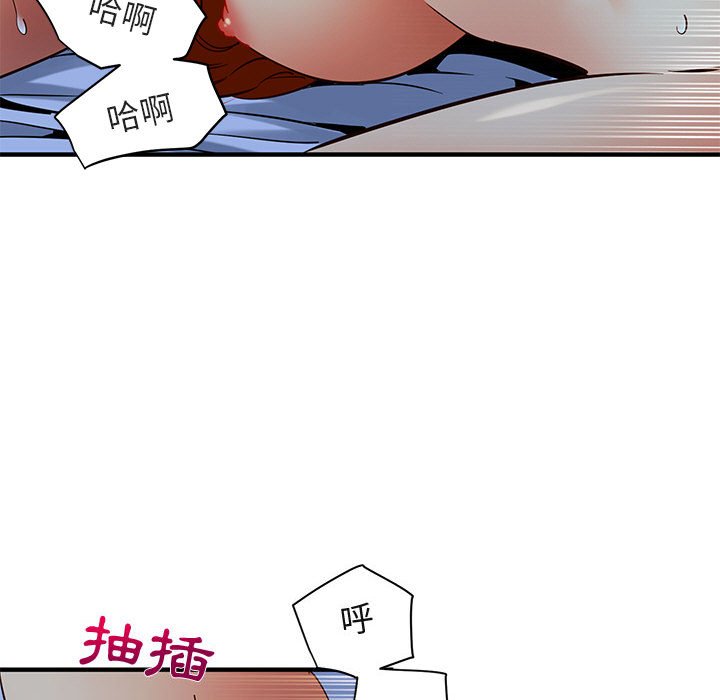 41P - 保镳真难当！/闯入我们家的h先生
