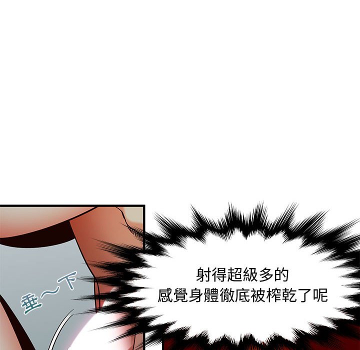 47P - 保镳真难当！/闯入我们家的h先生