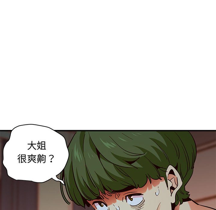 49P - 保镳真难当！/闯入我们家的h先生