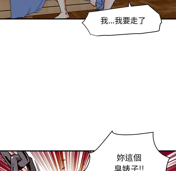 68P - 保镳真难当！/闯入我们家的h先生