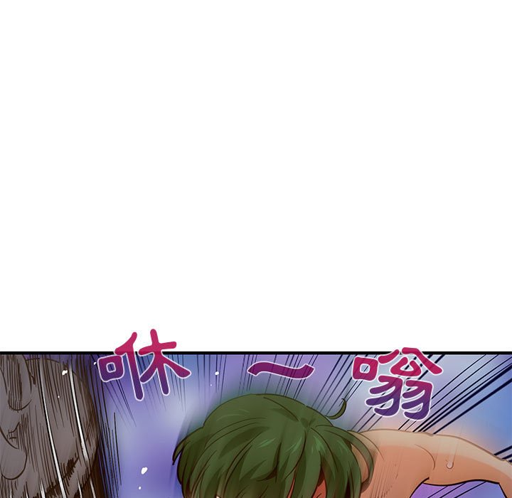 71P - 保镳真难当！/闯入我们家的h先生