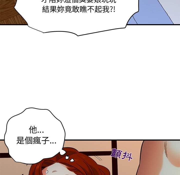 76P - 保镳真难当！/闯入我们家的h先生