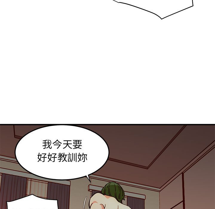 81P - 保镳真难当！/闯入我们家的h先生