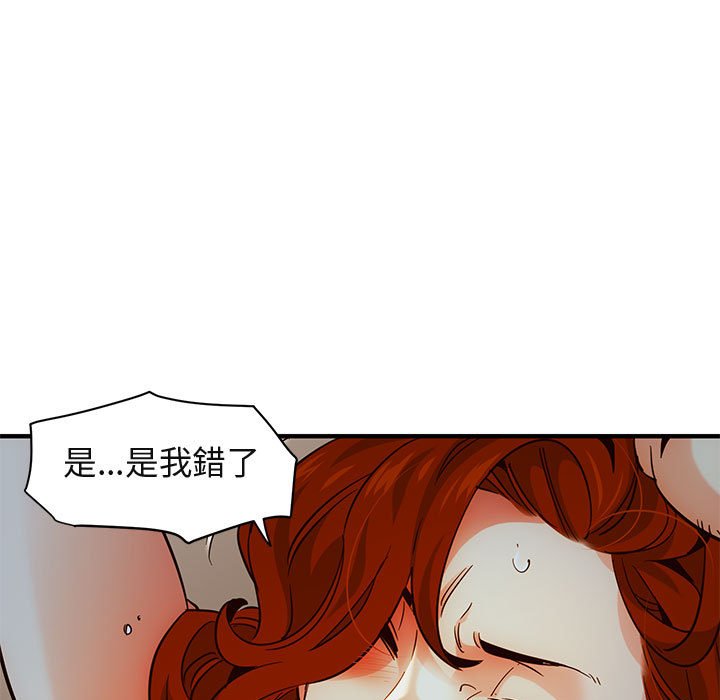 83P - 保镳真难当！/闯入我们家的h先生