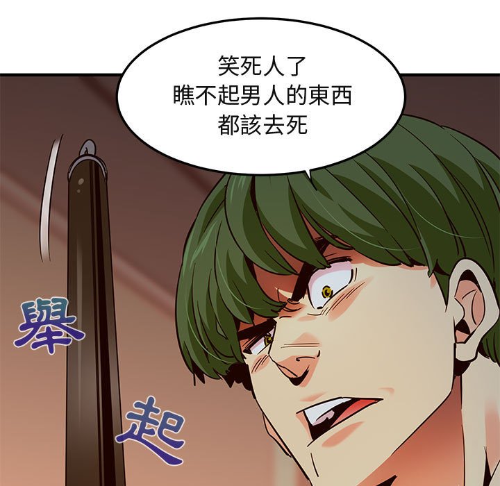 85P - 保镳真难当！/闯入我们家的h先生