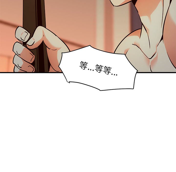 86P - 保镳真难当！/闯入我们家的h先生