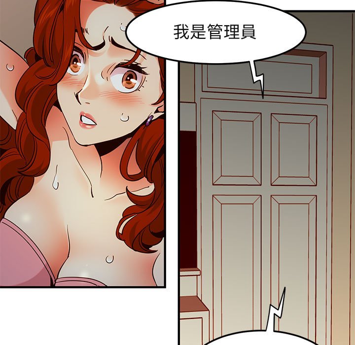89P - 保镳真难当！/闯入我们家的h先生