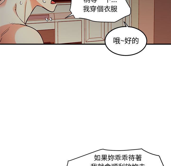 95P - 保镳真难当！/闯入我们家的h先生