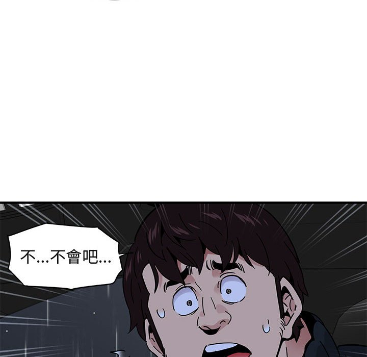 109P - 保镳真难当！/闯入我们家的h先生
