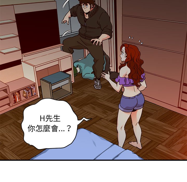 11P - 保镳真难当！/闯入我们家的h先生