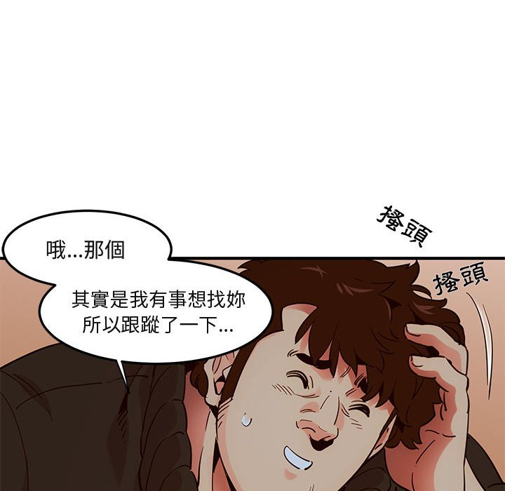 12P - 保镳真难当！/闯入我们家的h先生