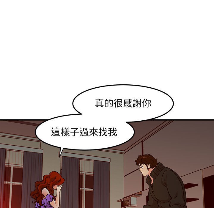 15P - 保镳真难当！/闯入我们家的h先生