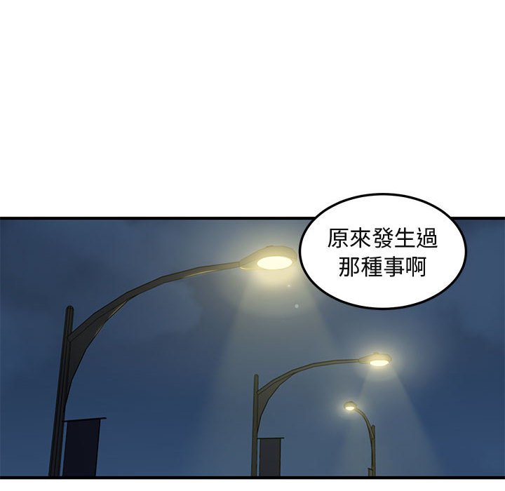 18P - 保镳真难当！/闯入我们家的h先生