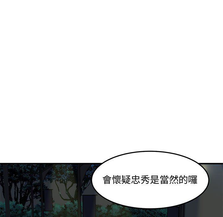 19P - 保镳真难当！/闯入我们家的h先生