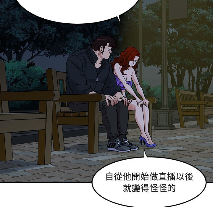 24P - 保镳真难当！/闯入我们家的h先生