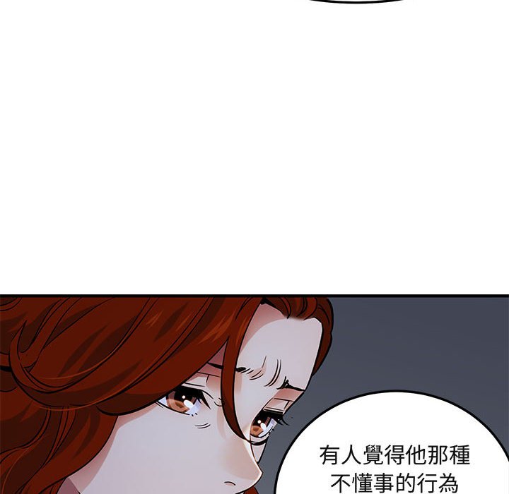 25P - 保镳真难当！/闯入我们家的h先生