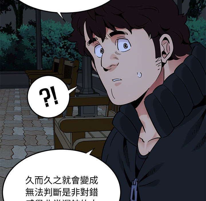 27P - 保镳真难当！/闯入我们家的h先生
