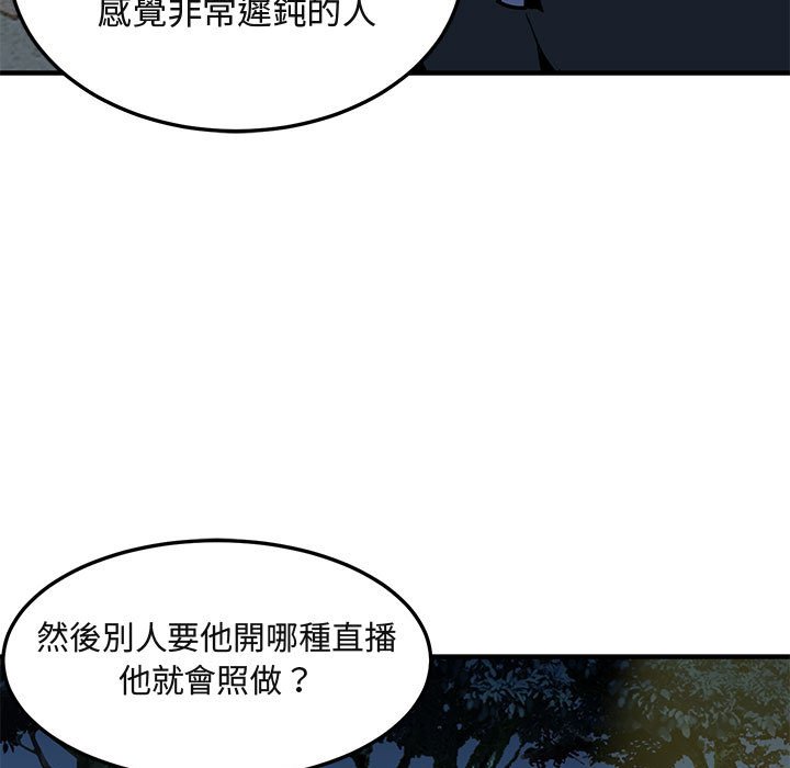 28P - 保镳真难当！/闯入我们家的h先生