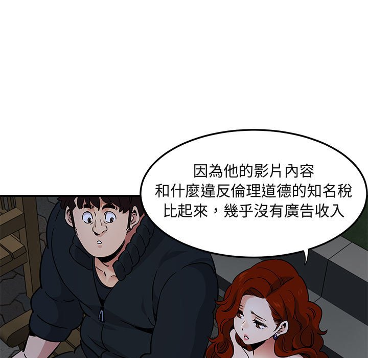 30P - 保镳真难当！/闯入我们家的h先生