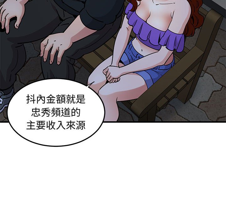 31P - 保镳真难当！/闯入我们家的h先生