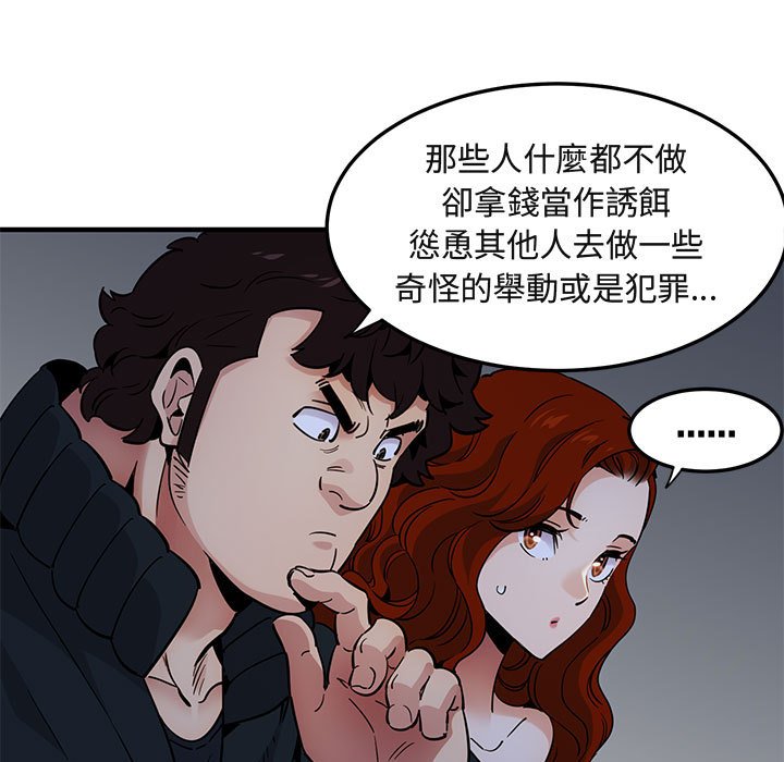 32P - 保镳真难当！/闯入我们家的h先生