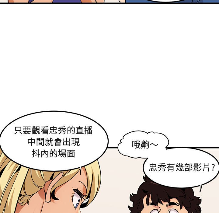 39P - 保镳真难当！/闯入我们家的h先生